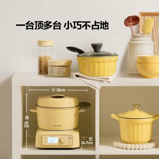 BUYDEEM 北鼎 R311 分体式电饭煲 小鹅黄