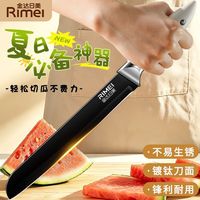 百亿补贴：金达日美 西瓜刀 家用食品级不锈钢加厚刀刃 长款瓜果刀