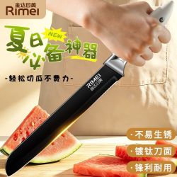 金达日美 西瓜刀 家用食品级不锈钢加厚刀刃 长款瓜果刀