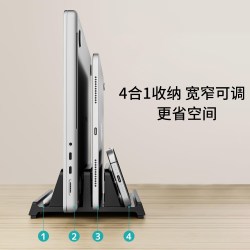 crossline 笔记本立式支架可调节竖立支架