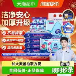 维达 多巴胺湿厕纸40片*5包+10片*4包