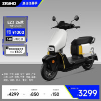ZEEHO EZ3 26升级款 电动摩托车 到店自提