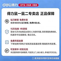 得力 凭证装订机财务会计专用记账办公手动热熔铆管胶装文件资料档案账本小型打孔机