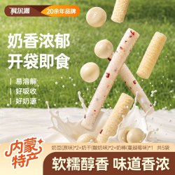 科尔沁 原味奶豆酸奶奶干蔓越莓奶棒组合装500g休闲零食