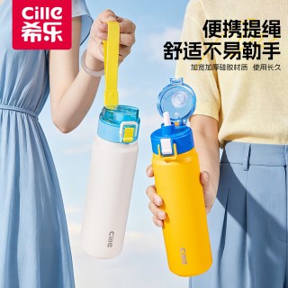 cille 希乐 儿童保温杯女316不锈钢吸管杯大容量水杯男学生上学专用水壶