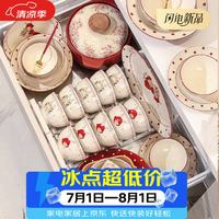 厨递 碗具套装可爱碗碟家用吃饭碗送礼餐具整套 赫本兔26件
