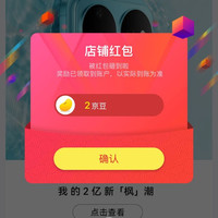京东  关注2京豆  卓远手机专营店