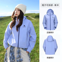 骆驼 女装小个子26短款单层冲锋衣三合一防风防水外套