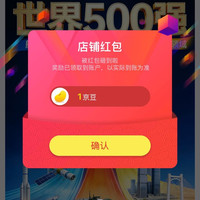 京东  关注1京豆   灯塔牌（BEACON BRAND）油漆涂料京东自营旗舰店