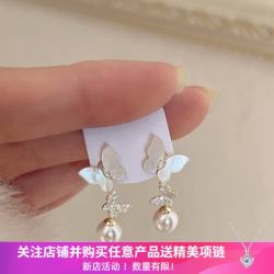洛梵欣饰 蝴蝶予梦春夏新款感气质精致白贝母珍珠耳钉耳饰小清新女 耳钉