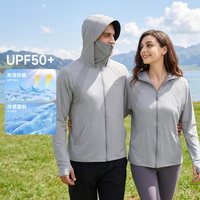罗宾汉 冰感系列 男女连帽透气防晒外套 189