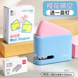 得力 订书机学生用省力订书机迷你订书机小号家用办公用小型装订机