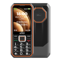 波导 S7 2.8英寸大屏 4000mAh 黑色 4G老人手机