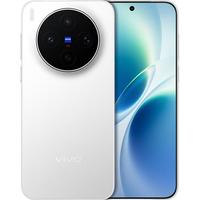 vivo X300s 蔡司2亿主摄 银白 12GB+256GB 手机