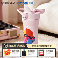 TIGER 虎牌 送帆布包 虎牌新品艺术家系列