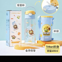THERMOS 膳魔师 夏季儿童水杯子直饮便携大容量壶外出男女