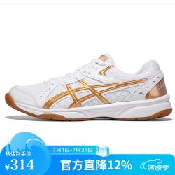 亚瑟士 乒乓球鞋羽毛球鞋室内综合逐鹿系列1053A034 1053A034-103