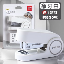 得力 马卡龙订书机学生用小号钉书器家用加厚装订小型订厚书定书机钉儿童装钉装书订机书本小学生专用
