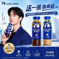 百亿补贴：瑞幸咖啡 即享咖啡 300ml*15瓶