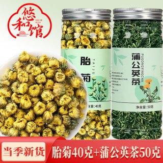 移动端：悠和馆 菊花茶胎菊白菊杭散装花茶不特级金银花茶包泡水喝