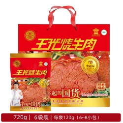 王光 五香牛肉 720g 金冠军系列