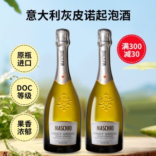 移动端：贝塔尼 灰皮诺微醺气泡酒 DOC级 意大利白葡萄酒