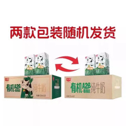 光明 有机A2β-酪蛋白纯牛奶 125ml*28盒