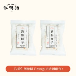 缸鸭狗 酒酿圆子 200g*2袋