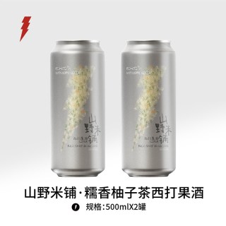 移动端：山乘酿造 糯香柚子茶 西打果味精酿啤酒  1x24x330ml 包装 330ml