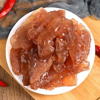 移动端：鲸御鲜 山东日照 新鲜海蜇头 5斤桶装