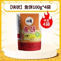 移动端：崔奶奶 鱼饼 韩国鱼饼鱼糕 辣炒年糕鱼饼关东煮火锅鱼饼韩式