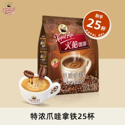火船 3合1 印度尼西亚 中度烘焙 爪哇咖啡 500g