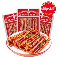 天味 小香肠整箱四川宜宾特产中式广味广式烧烤火锅腊肠无淀粉