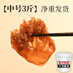 渔梦传承 浙江宁波 花海蜇头 5斤桶装