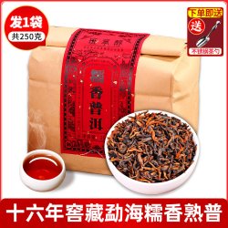 班章醇 普洱茶 特金芽级 250g 袋装