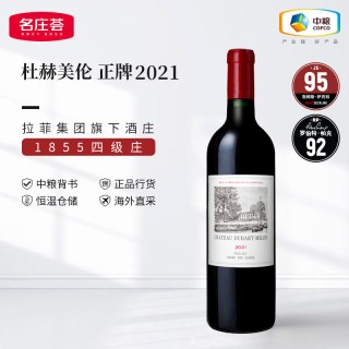移动端：CHATEAU DUHART-MILON 杜赫美伦 赤霞珠 美乐 干红葡萄酒 2021年 750ml