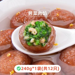 鹿有有 盐城非遗古法藕粉圆子 240g*1袋