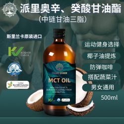 玮思特 椰子油 500ml 瓶装