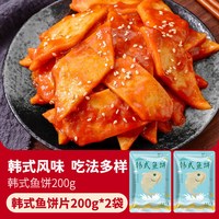 移动端：东远 可莱美鱼饼韩国韩式火锅食材辣炒年糕关东煮釜山鱼糕商用家用
