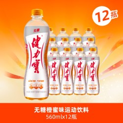 健力宝 银系列无糖橙蜜味电解质运动碳酸饮料