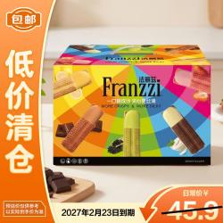 法丽兹 王一博曲奇饼干休闲零食企业团购早餐食品公司送礼长辈礼物700g