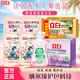 立白 大师香氛洗衣液 洗衣液100g*2+柔顺剂100g*2+内衣洗80g+内衣皂+天然皂
