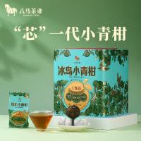 八马茶业 冰岛小青柑普洱茶 2021年熟普400g （送礼袋）
