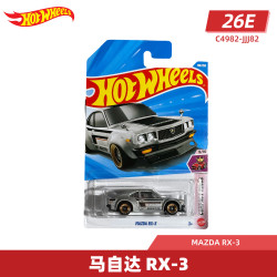 Hot Wheels 26E&26F批次 马自达 RX-3