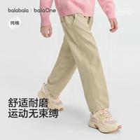 巴拉巴拉 纯棉柔软透气中大童儿童裤子男童女童裤子秋季弯刀裤潮流耐磨耐穿