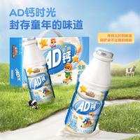 三只松鼠 AD钙奶220g箱装营养儿童学生早餐奶牛乳饮料整箱送礼