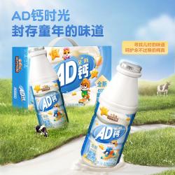 三只松鼠 AD钙奶220g箱装营养儿童学生早餐奶牛乳饮料整箱送礼
