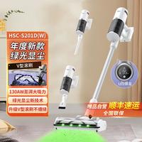 海尔 吸尘器持久续航无线手持家用绿光显尘吸尘器轻巧便携清洁除尘机