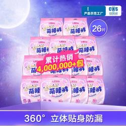 七度空间 夜用萌睡裤 卫生巾  夜用萌睡裤日用安心裤成人拉拉组合装多规格 80cm（80-105cm）