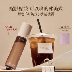 酵色 冰美式妆前喷雾100ml补水保湿舒缓护肤爽肤水